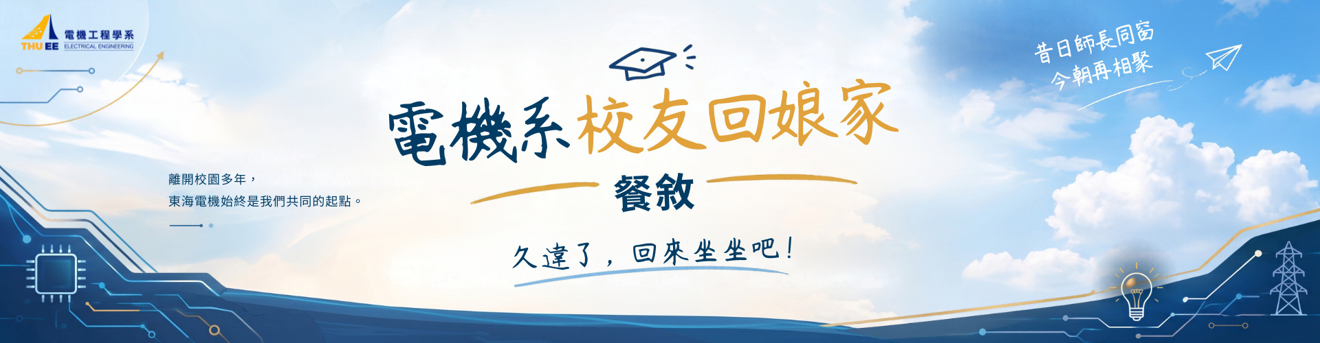 裝飾性圖片