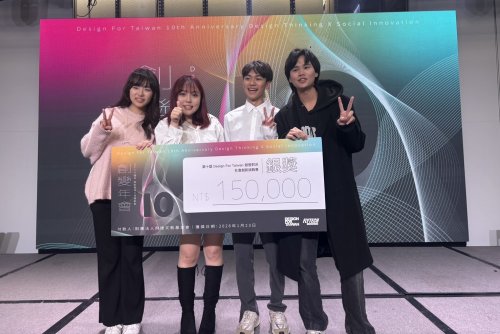 賀！本系蔡坤霖老師指導本系何皓廷、陳信宇、政治系黃杏如、工設系林采畇同學獲得第十屆DFT 創變對決社會創新挑戰賽銀獎