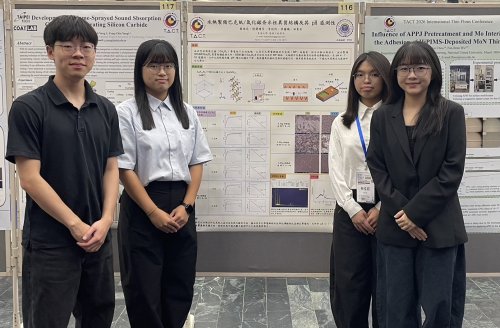 賀！本系田青禾老師指導蔡佳辰、張簡靖芳、李欣怡、卓睿瑀同學參加TACT2026 台灣鍍膜科技協會年會暨國科部專題計畫研究成果發表會海報張貼組佳作