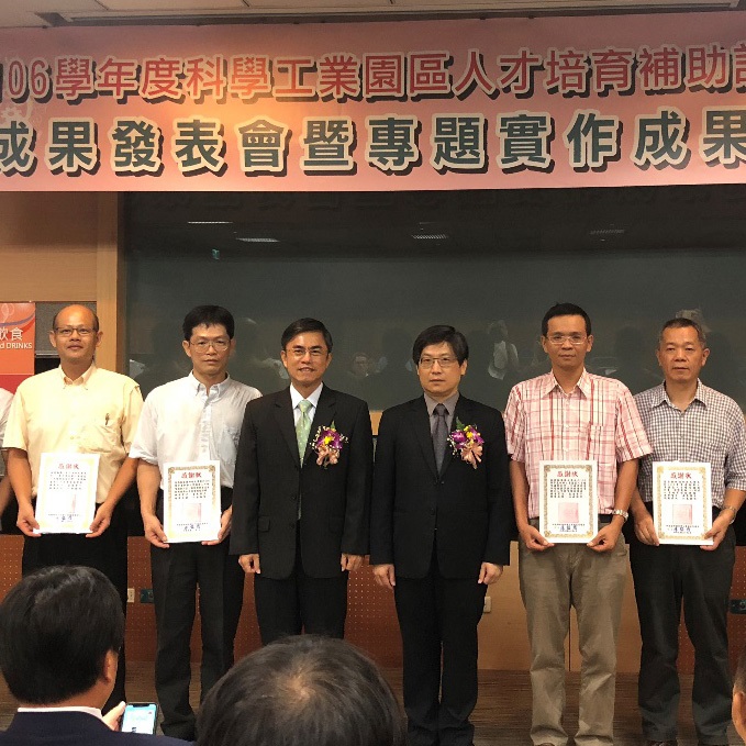 「106學年度科學工業園區人才培育補助計畫」科技部許有進政務次長<右四>  表彰培育學校，本校電機工程學系翁峻鴻助理教授<右三>。